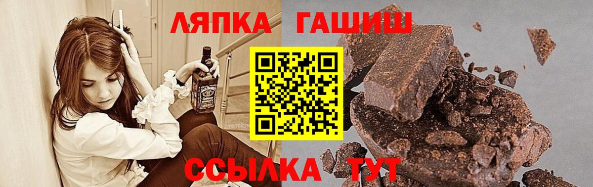 Гашиш  Вход с VPN  ГАШ Ice-O-Lator  Асино  ГАШ Изолятор 