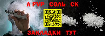 прущий лед Нягань