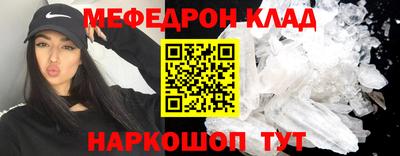 прущий лед Нягань
