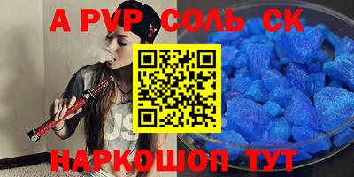 крисы Обнинск