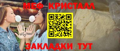 крисы Обнинск