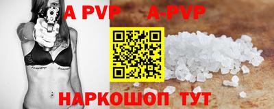 прущий лед Нягань