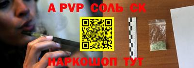 крисы Обнинск