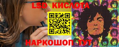 крисы Обнинск