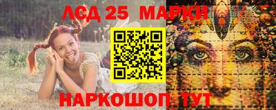 крисы Обнинск
