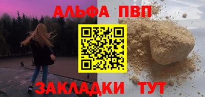 a pvp Обь