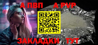 прущий лед Нягань