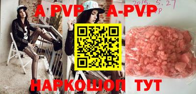 a pvp Обь