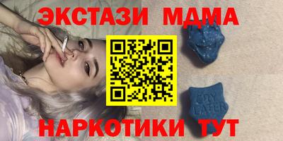 крисы Обнинск