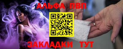 a pvp Обь