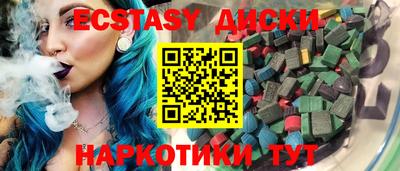 крисы Обнинск