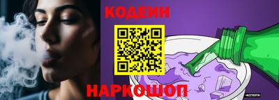 прущий лед Нягань