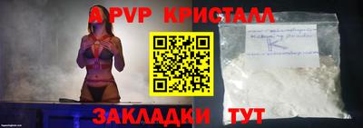 прущий лед Нягань