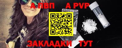 a pvp Обь