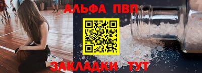 крисы Обнинск