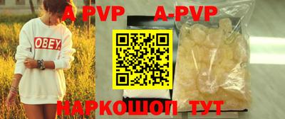 a pvp Обь