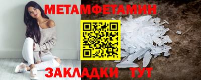 прущий лед Нягань