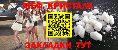 крисы Обнинск