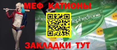 прущий лед Нягань