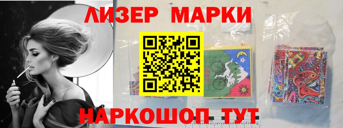 Лсд 25 экстази кислота  Вход с VPN  Лсд 25 экстази кислота  Асино 