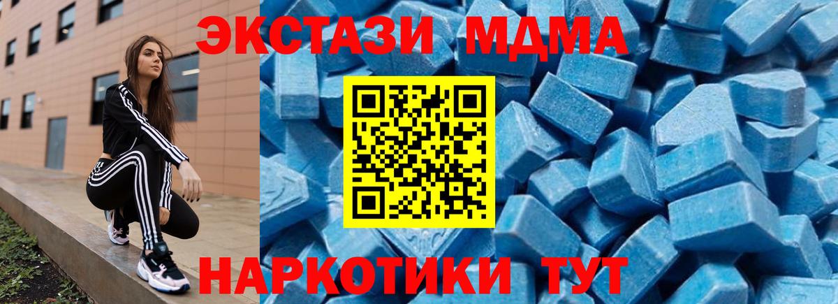 MDMA VHQ Асино
