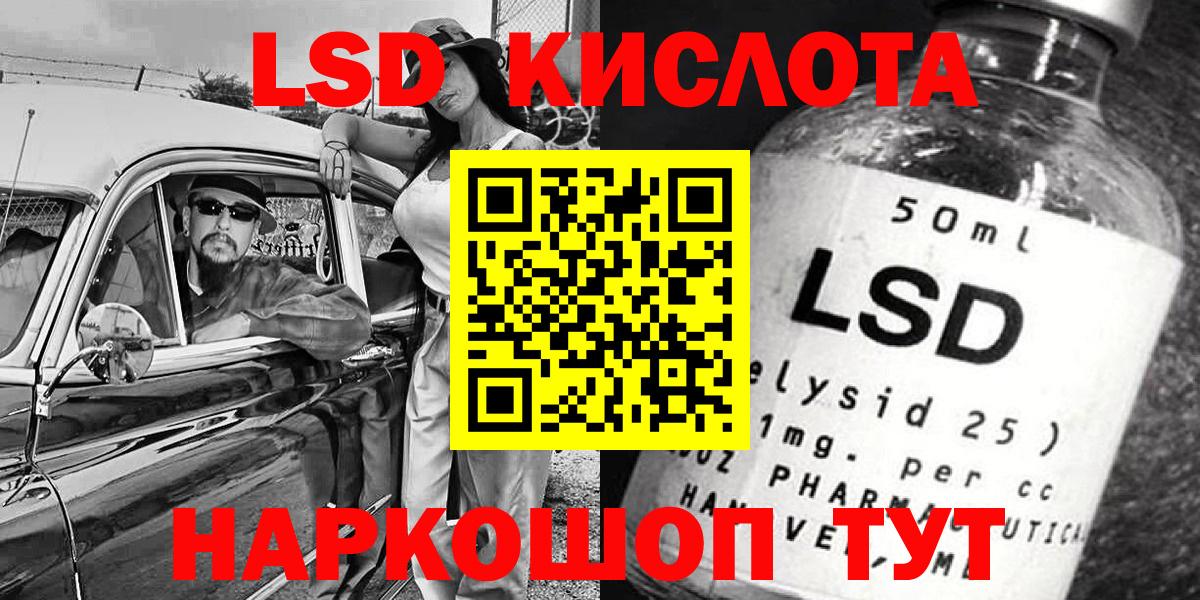 Наркотические марки 1500мкг Асино